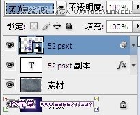 Photoshop设计紫色光感效果艺术字教程