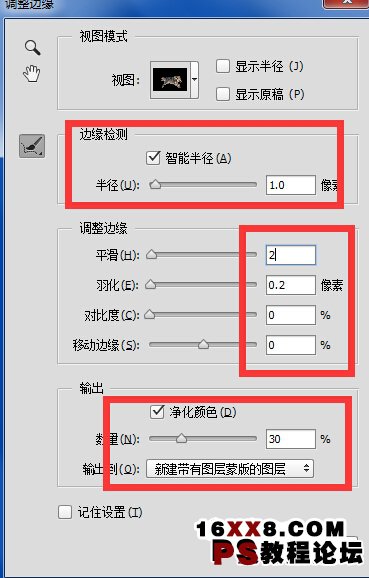 PS合成沖出雪地的狼特效