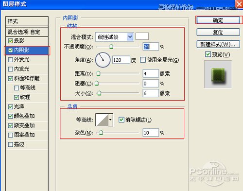 Photoshop打造水晶效果立體字教程,PS教程,16xx8.com教程網(wǎng)