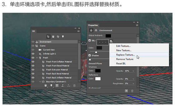 立体字，设计立体斑点3D字教程