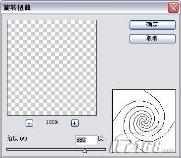 用Photoshop CS3打造蔚蓝梦幻风格婚纱照