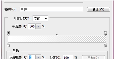 Photoshop 打造精致唯美粉色调晶莹字体