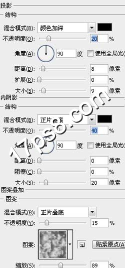 啤酒 液体字 ps教程 滤镜 图层样式