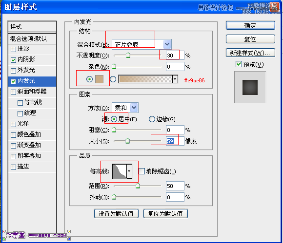 Photoshop制作皮革针织效果的艺术字教程,52photoshop教程