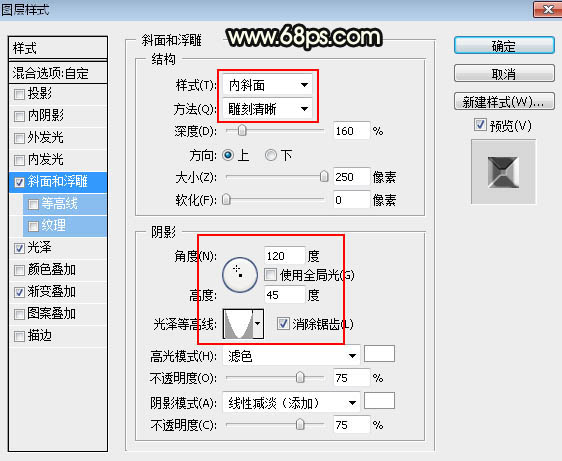 金属字，用PS制作闪光的金属字