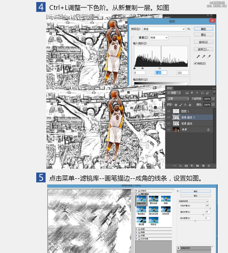 ps做炭筆背景圖片效果