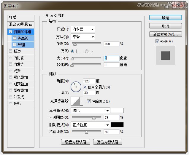 Photoshop設(shè)計創(chuàng)意紙張疊加效果的藝術(shù)字