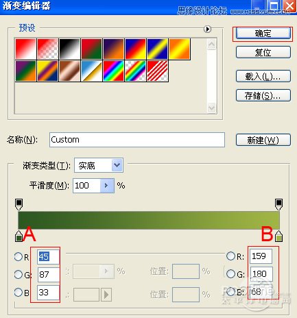 Photoshop打造水晶效果立体字教程,PS教程,16xx8.com教程网