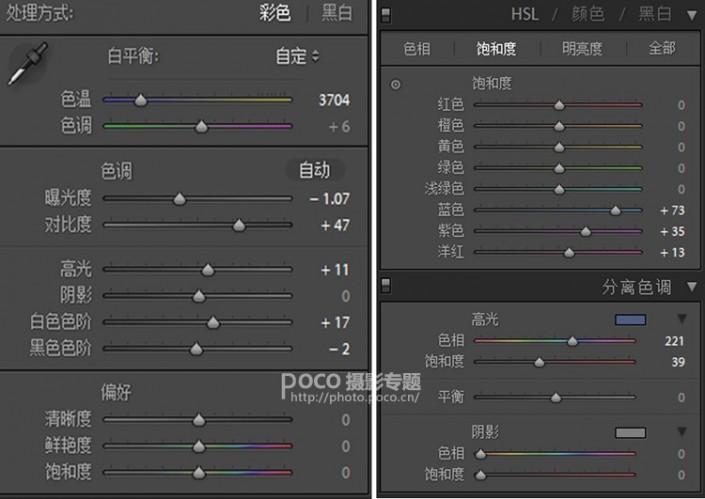 藍(lán)色教程，后期制作徜徉在天空的星河效果