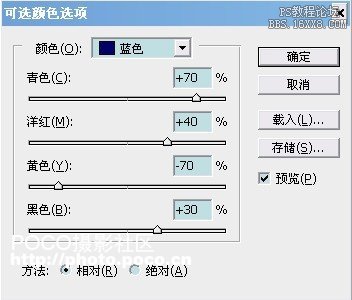 打造情侣照片4种流行色教程