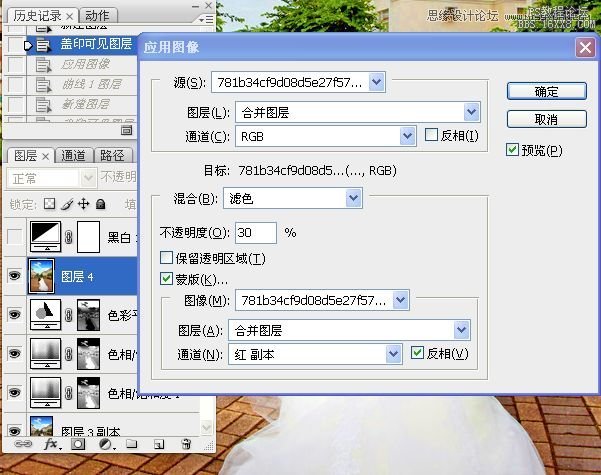 Photoshop调出街景婚片金黄色调,PS教程,16xx8.com教程网