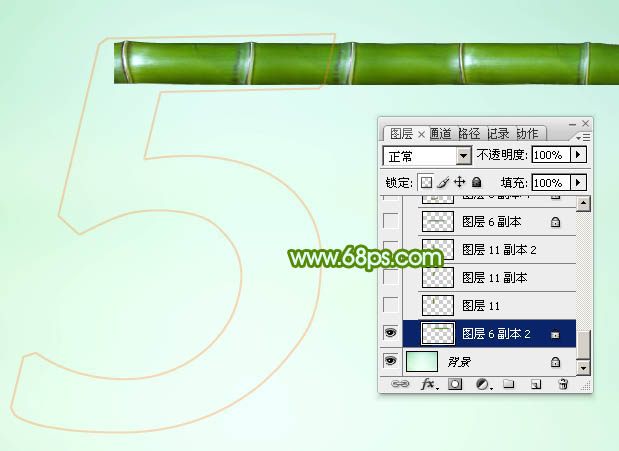 植物字，設(shè)計(jì)有端午節(jié)節(jié)日氣氛的竹節(jié)字