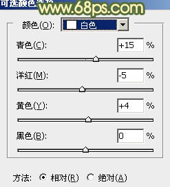 ps调出暗调橙绿色调照片教程