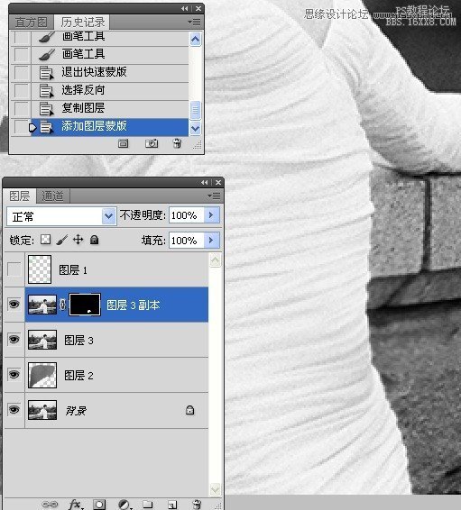 Photoshop给婚纱美女照片细节修身处理,PS教程,16xx8.com教程网