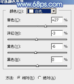 Photoshop給樹邊的女孩加上流行的淡調(diào)青藍色