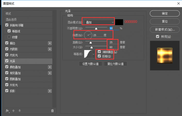 金属字，设计王者荣耀金属字效果