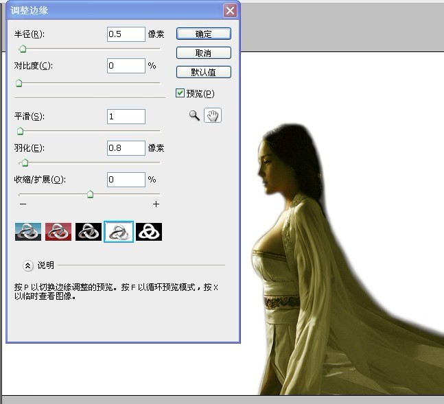 Photoshop根据图片场景抠出美女图片,PS教程,