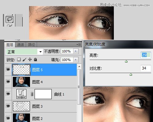 Photoshop给偏暗人物提亮美白效果,PS教程,16xx8.com教程网