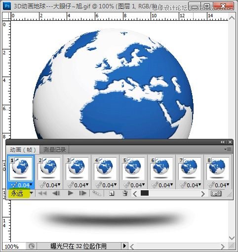 Photoshop CS5制作轉(zhuǎn)動的3D地球動畫,PS教程,16xx8.com教程網(wǎng)