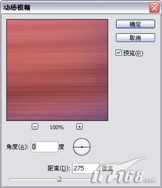 用Photoshop CS3打造蔚藍(lán)夢幻風(fēng)格婚紗照