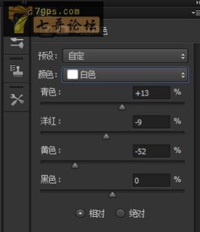 Photoshop cc調(diào)黃色圖片教程