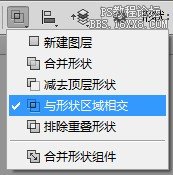 Photoshop设计贴纸效果的创意艺术字教程,PS教程,16xx8.com教程网