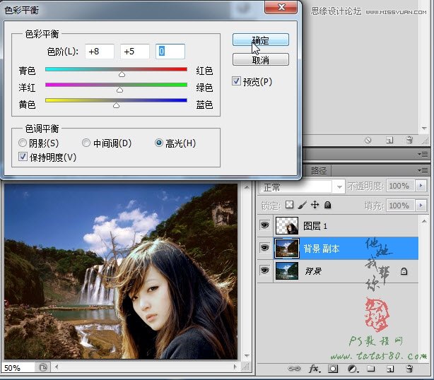 Photoshop使用通道摳出復雜的美女頭發(fā)教程,52photoshop教程