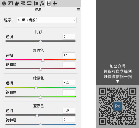 電影色，教大家調(diào)網(wǎng)紅電影色調(diào)教程