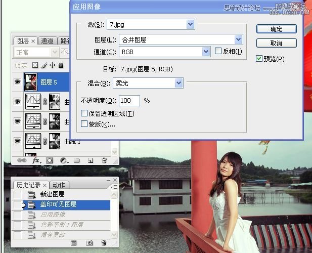 Photoshop调出外景婚片自然蛋黄肤色效果,PS教程,16xx8.com教程网