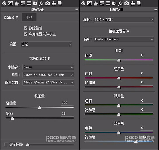 電影色調(diào)，簡(jiǎn)單的局部處理營(yíng)造電影感照片