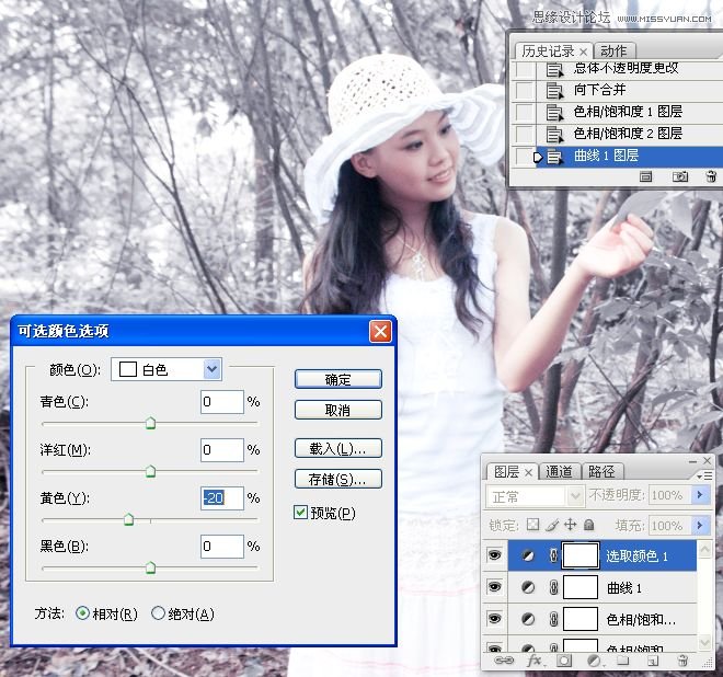 Photoshop调出外景美女唯美柔色调,PS教程,16xx8.com教程网