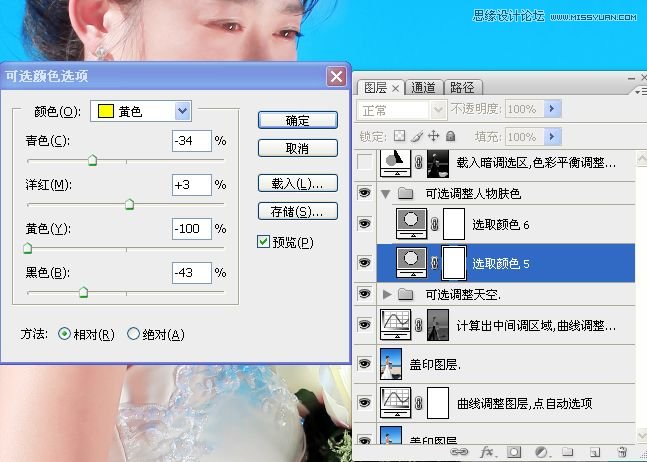 Photoshop给偏暗色海边婚片调亮处理,PS教程,16xx8.com教程网