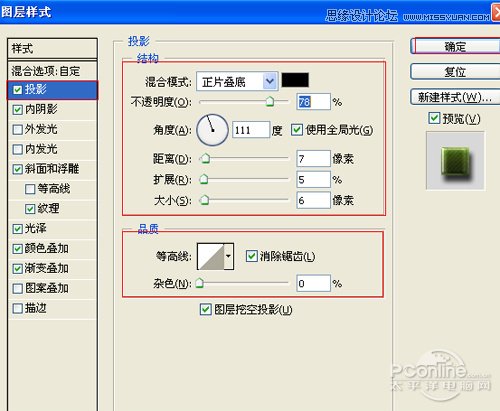 Photoshop打造水晶效果立體字教程,PS教程,16xx8.com教程網(wǎng)