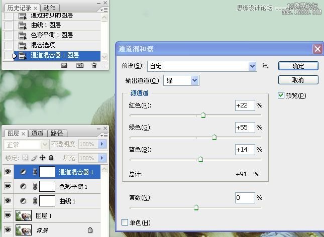 Photoshop解析外景人像淡淡黄绿色调,PS教程,16xx8.com教程网