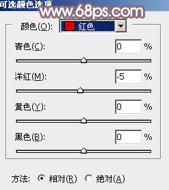 橙色调，ps调出秋季橙黄色调照片教程