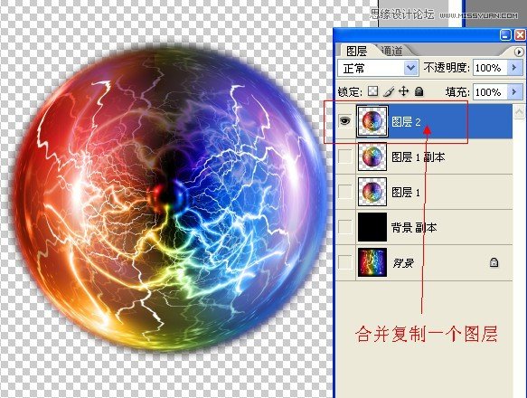 Photoshop使用閃電素材制作超酷的藝術(shù)效果,52photoshop教程