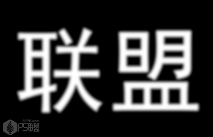 金属字，简单制作金属质感的文字效果