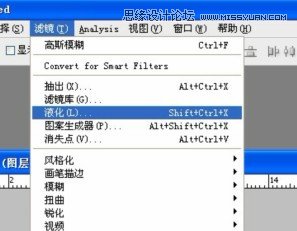 Photoshop制作玉材质效果的立体字教程,PS教程,16xx8.com教程网