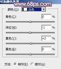 冷色调，ps调淡淡黄色阳光效果照片教程