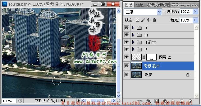 Photoshop制作由大樓為設(shè)計(jì)元素的藝術(shù)字