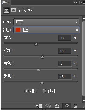 Photoshop 打造精致唯美粉色调晶莹字体