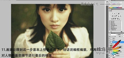 Photoshop調(diào)出美女照片復(fù)古的泛黃效果