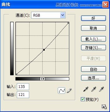 Photoshop調出美女冷冷的復古黃色調,PS教程,16xx8.com教程網(wǎng)