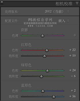 粉色调，如何调出漂亮的粉色孕妇照片