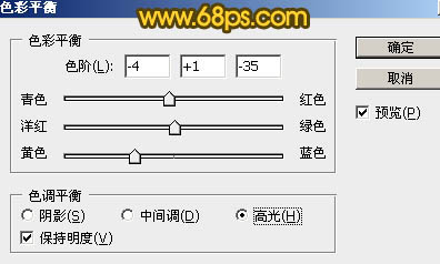 暖色調(diào)，ps調(diào)出高對(duì)比的暖色調(diào)照片教程