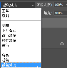 彩繪教程，把《東宮》小楓的劇照做成彩繪效果