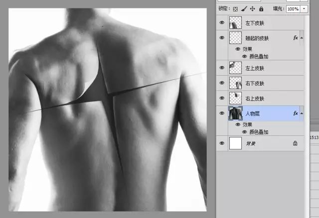 撕裂效果，用PS制作人物背部的纸张撕裂效果