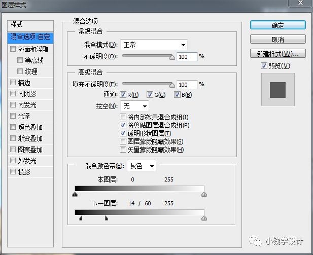 透視效果，模擬公路上透視字體效果