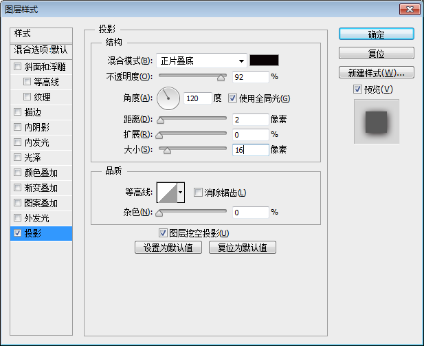 巖石字，設(shè)計具有游戲感覺的復(fù)古石頭字教程