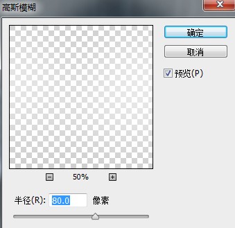 紋理字，設(shè)計蜂巢紋理金屬字體教程